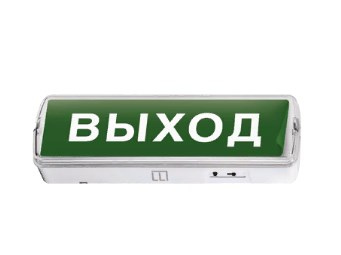 Светильник аварийный IN HOME СБА 1048С-18AC/DC 18LED lead-acid AC/DC с наклейкой ВЫХОД светодиодный