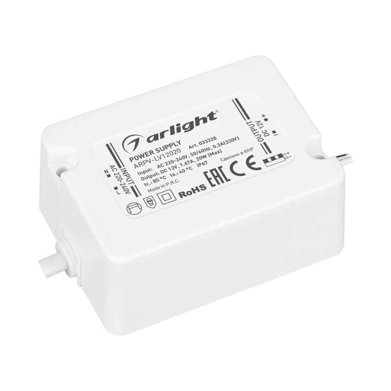 Герметичный блок питания Arlight ARPV-LV12020 12V 1.67A 20W IP67 Пластик арт.033328